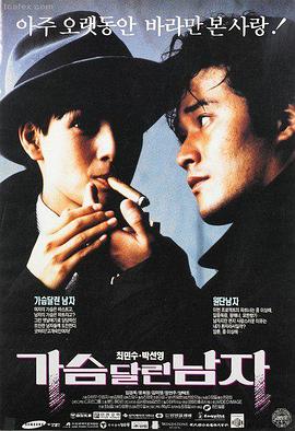 木瓜电影网夜市枪声在线观看